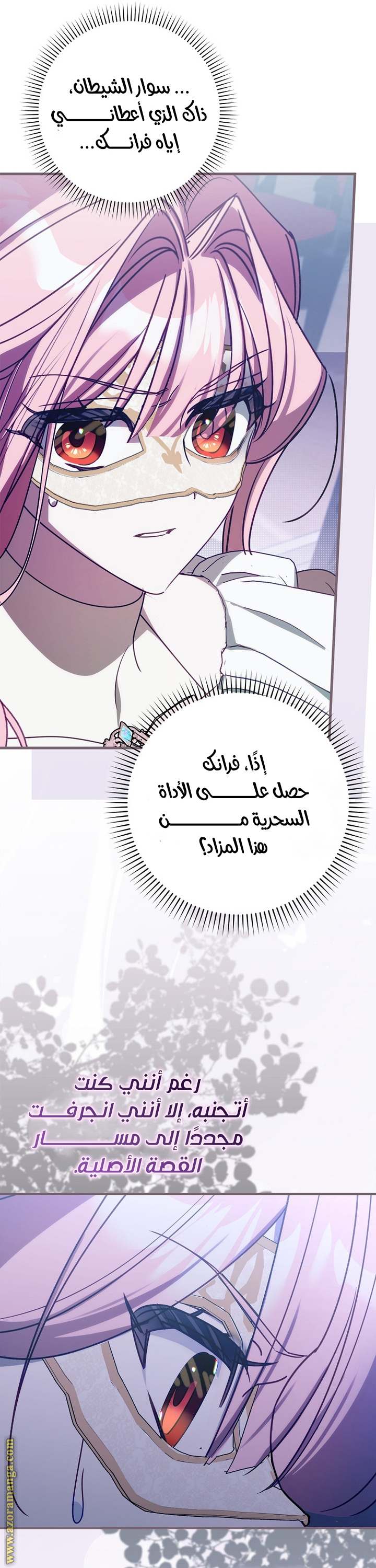 الصفحة 37