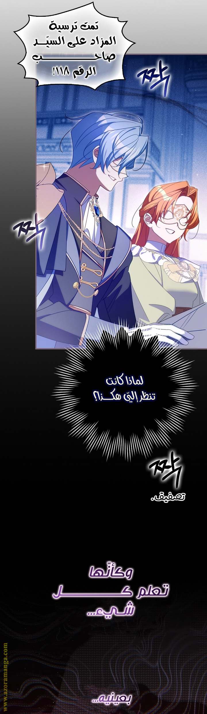 الصفحة 42