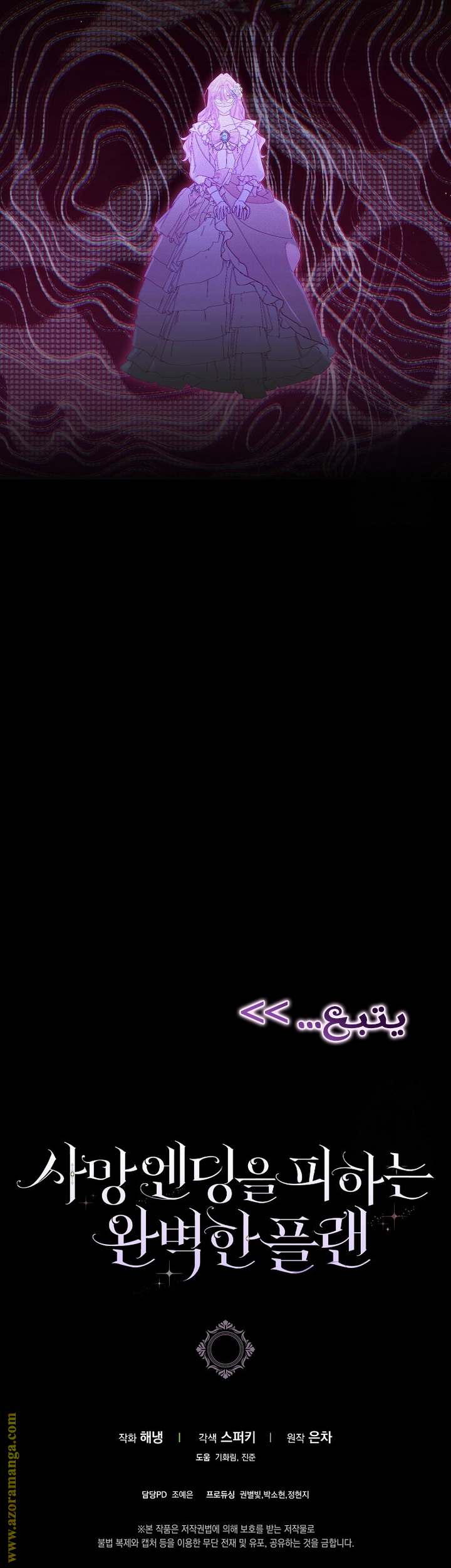 الصفحة 43