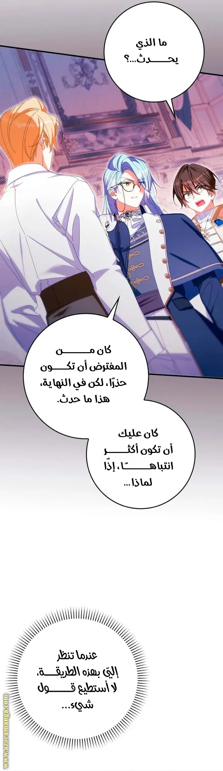 الصفحة 5