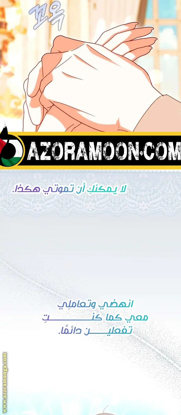 الصفحة 10
