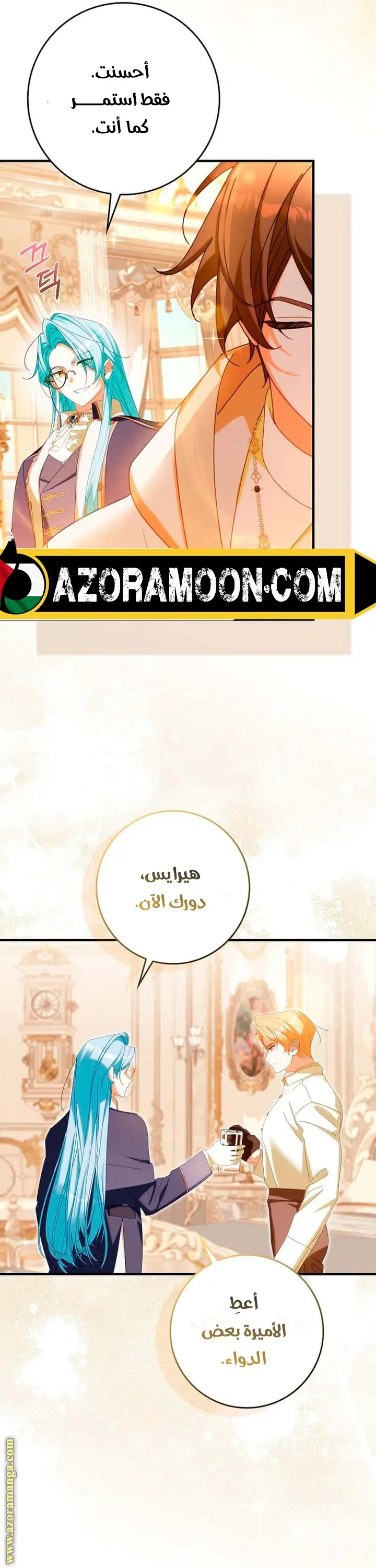 الصفحة 14