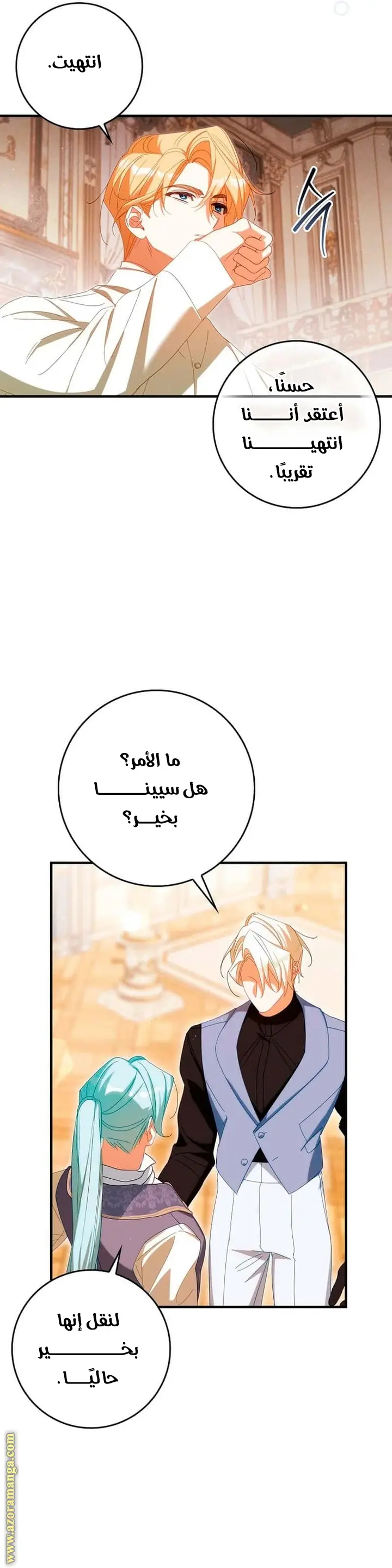 الصفحة 18