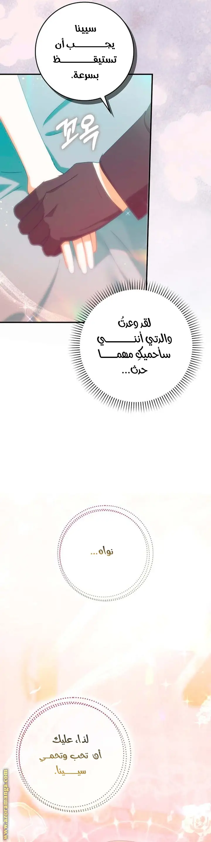 الصفحة 20