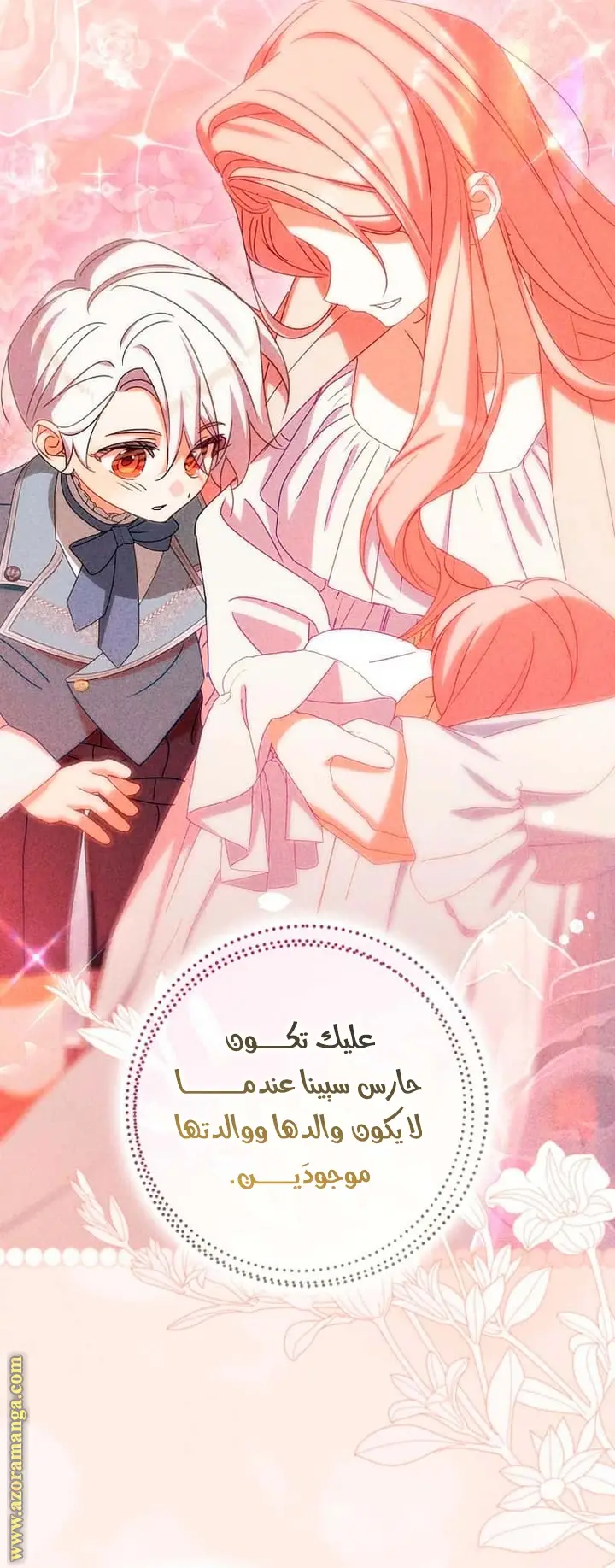 الصفحة 21