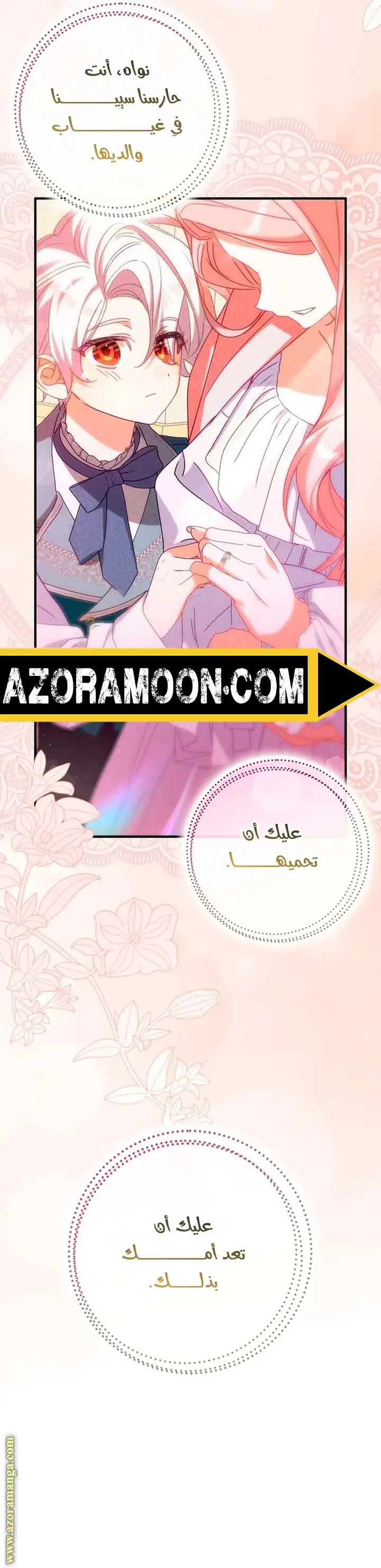 الصفحة 22