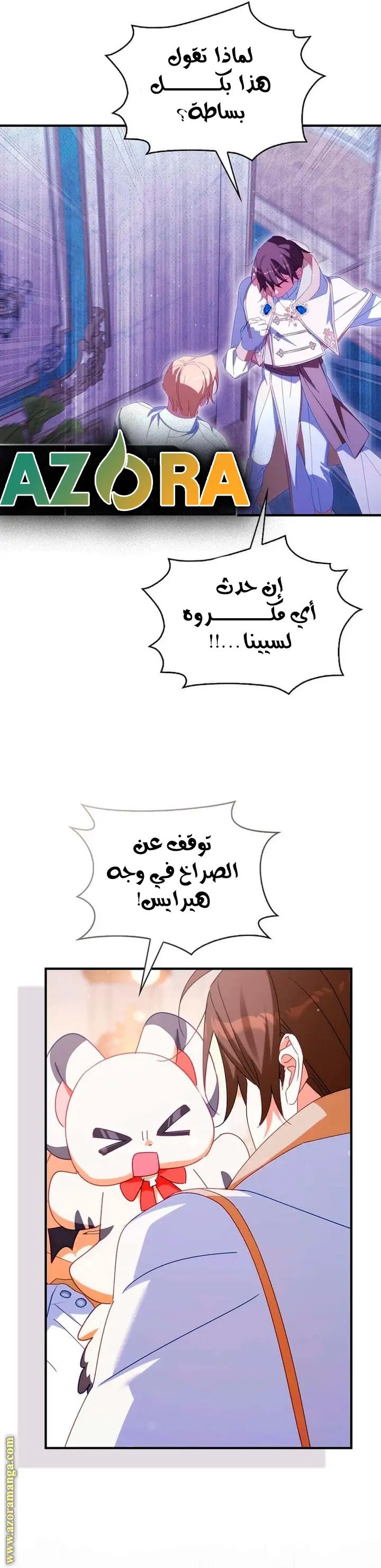 الصفحة 31
