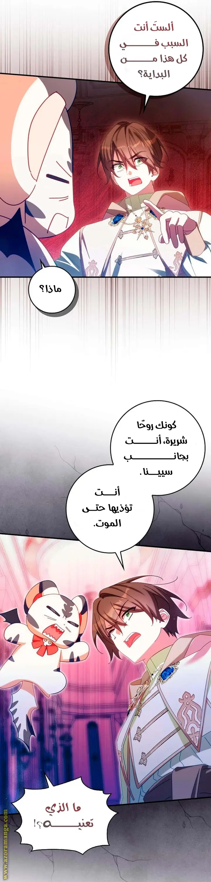 الصفحة 32