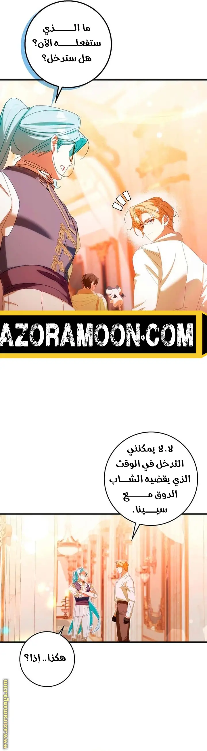 الصفحة 34