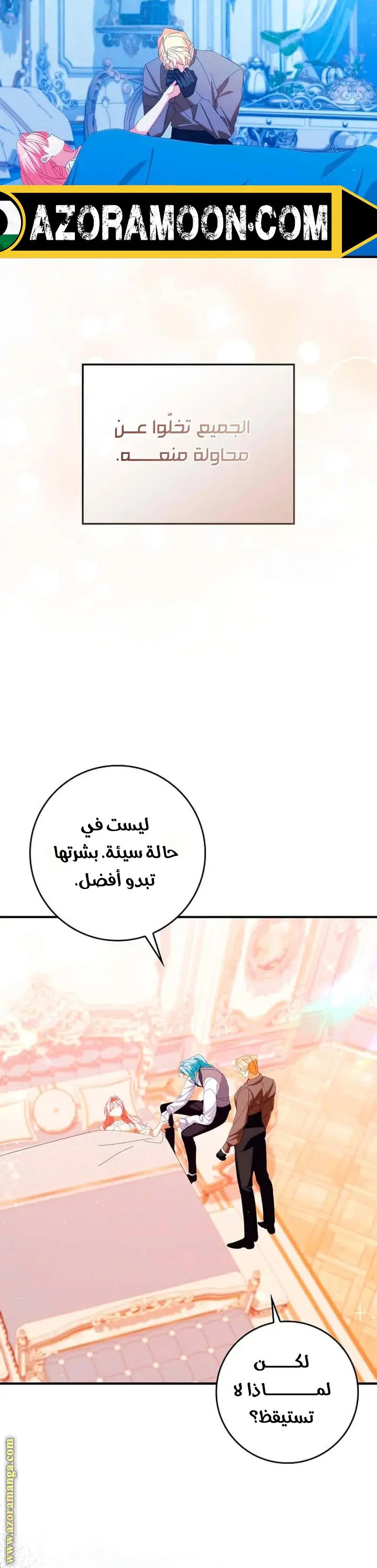 الصفحة 38