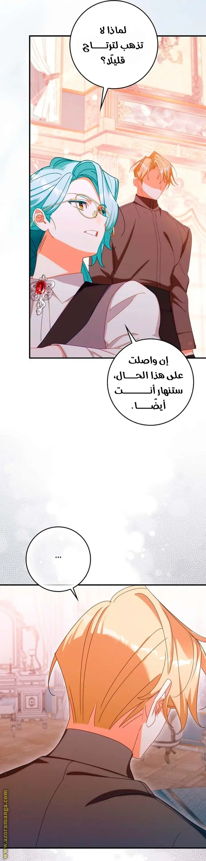 الصفحة 40