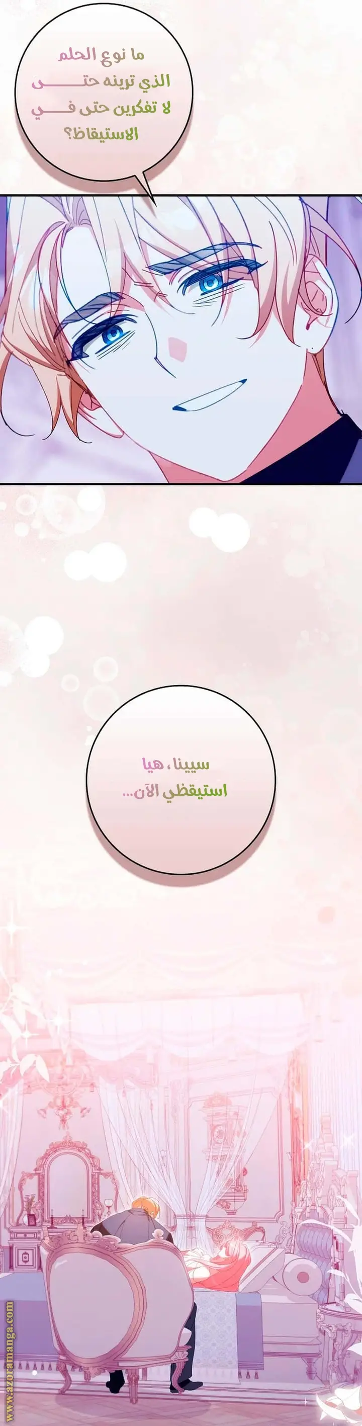 الصفحة 44