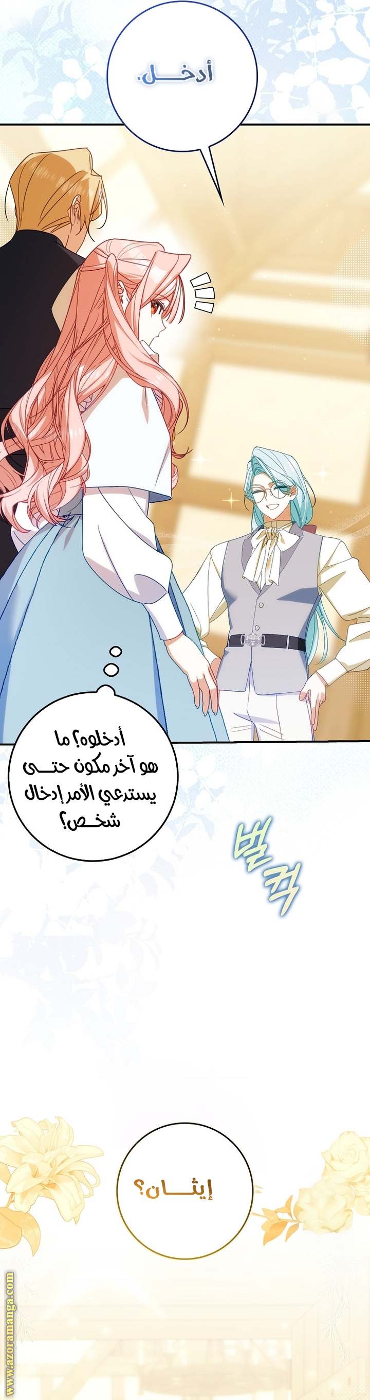 الصفحة 18