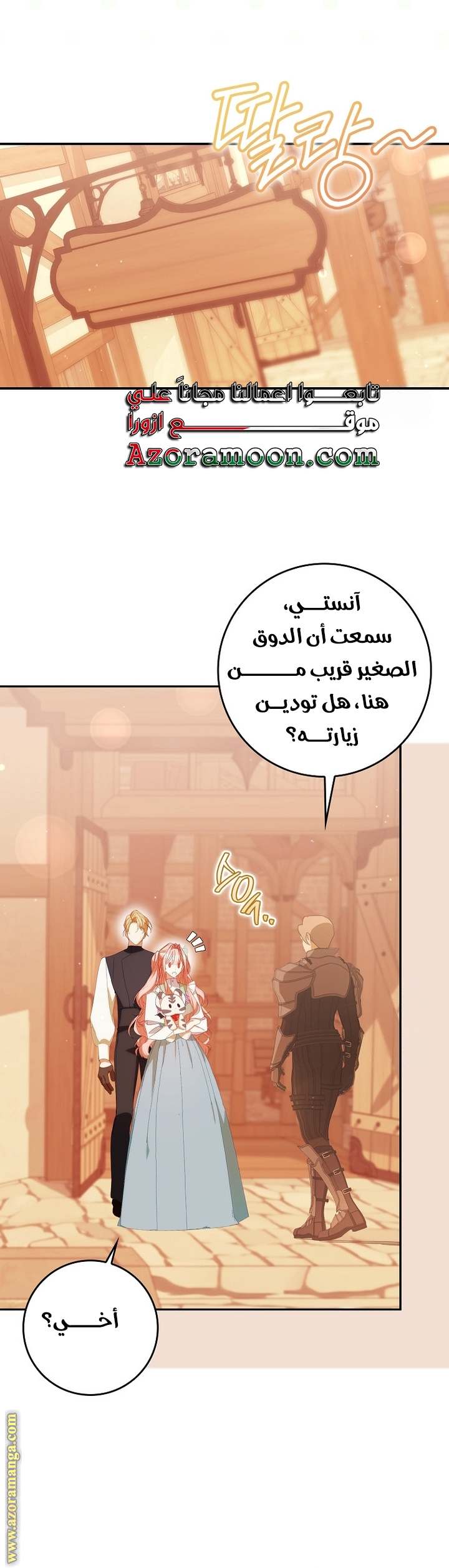 الصفحة 30
