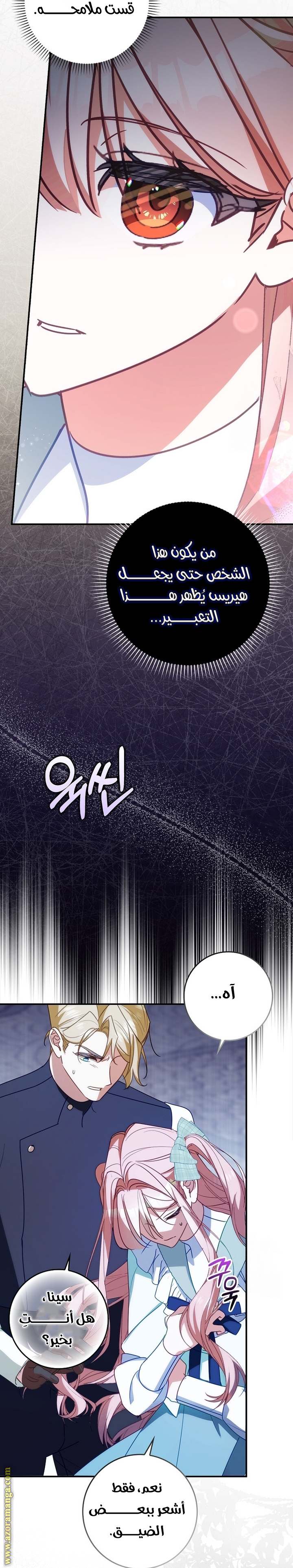 الصفحة 37