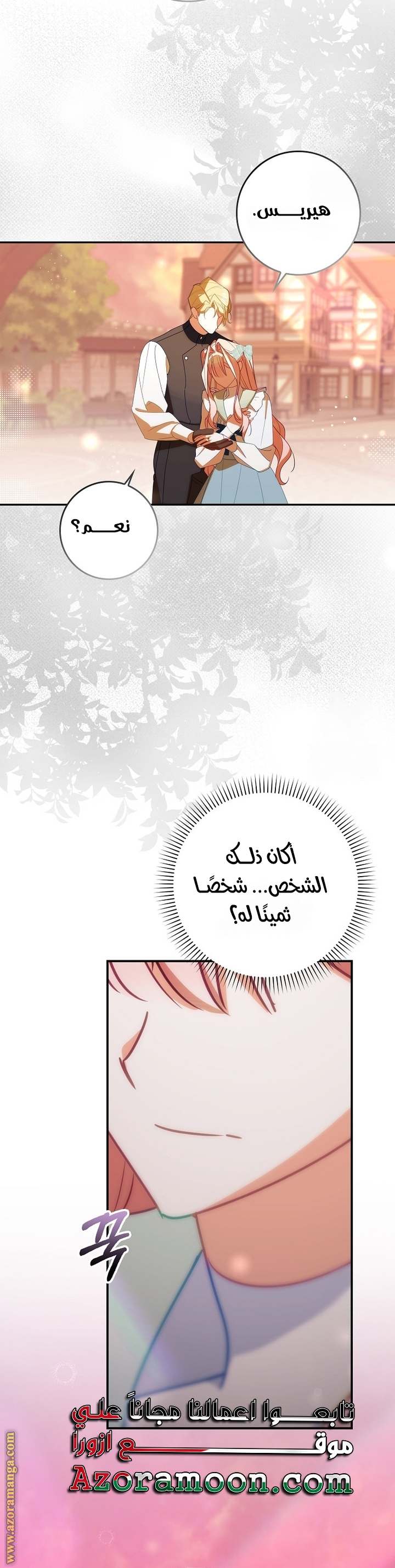 الصفحة 38