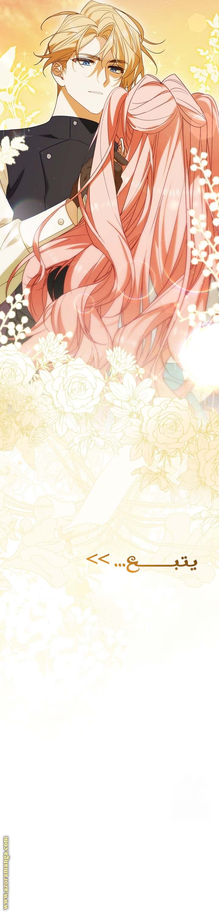 الصفحة 41