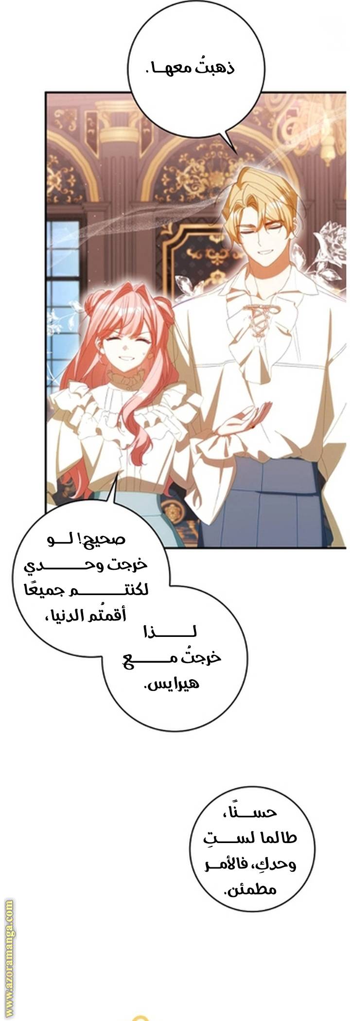 الصفحة 3