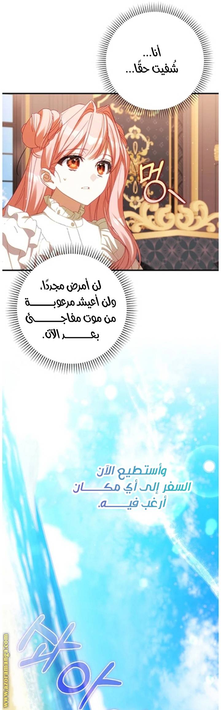 الصفحة 9