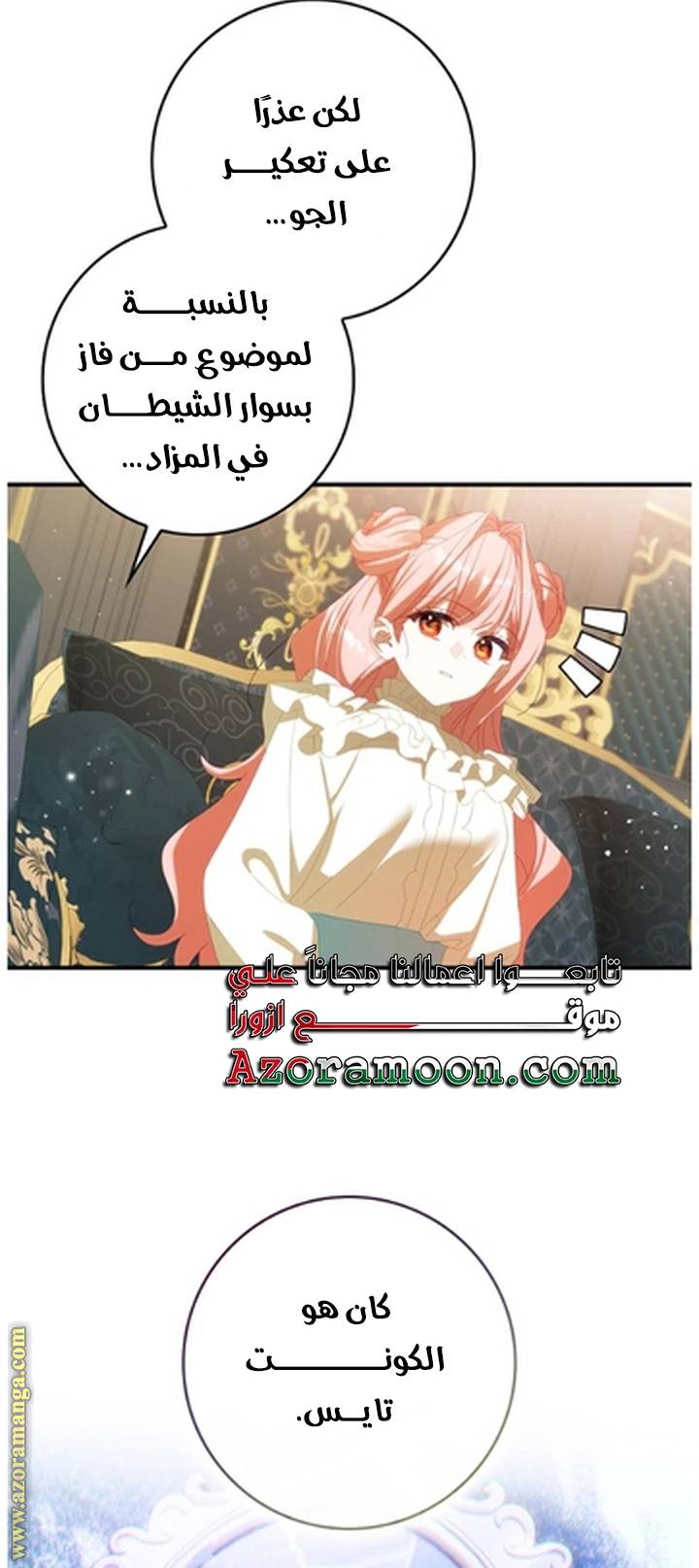 الصفحة 16