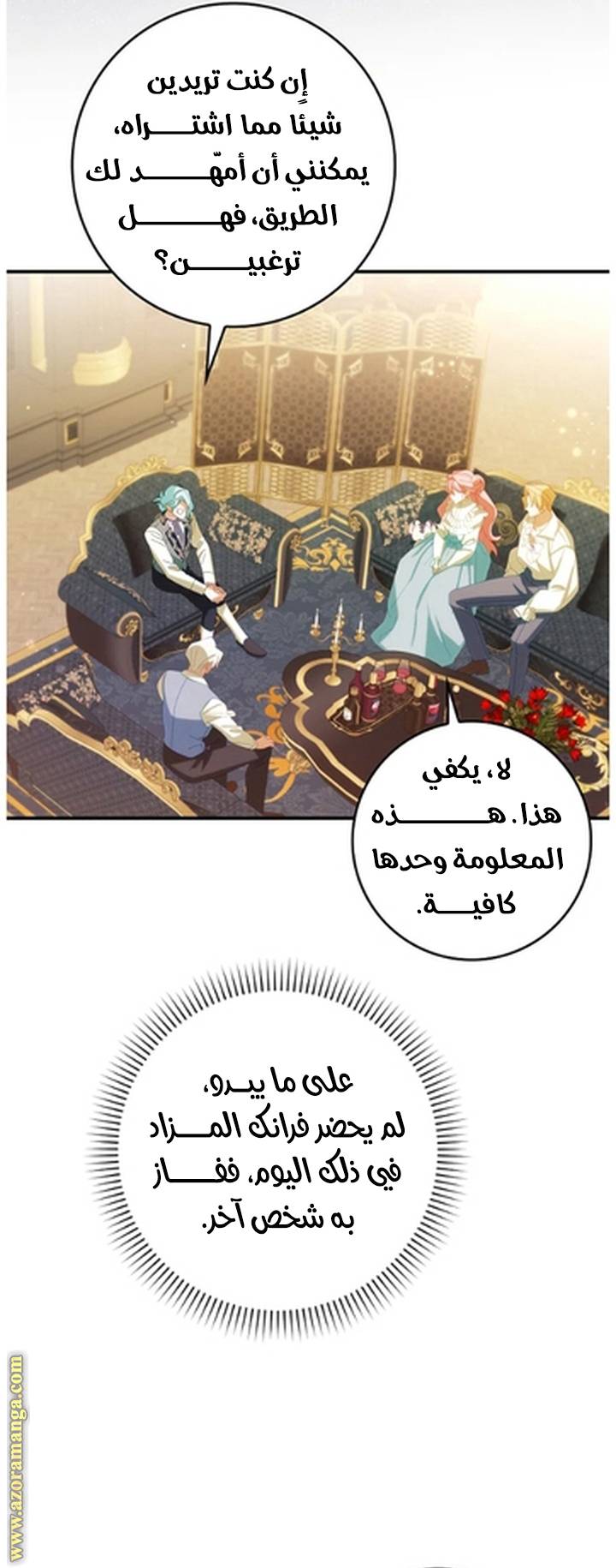الصفحة 18