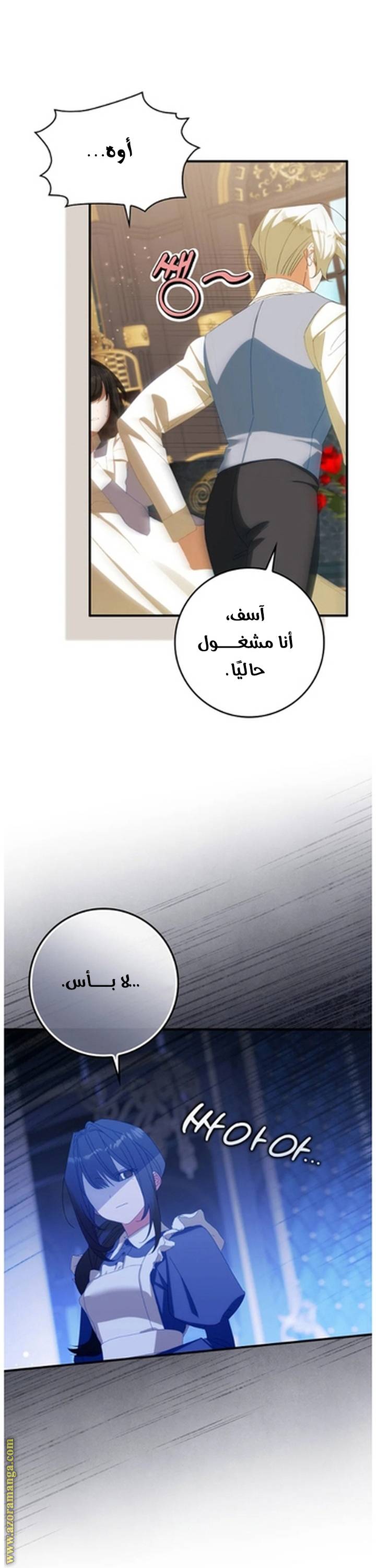 الصفحة 20