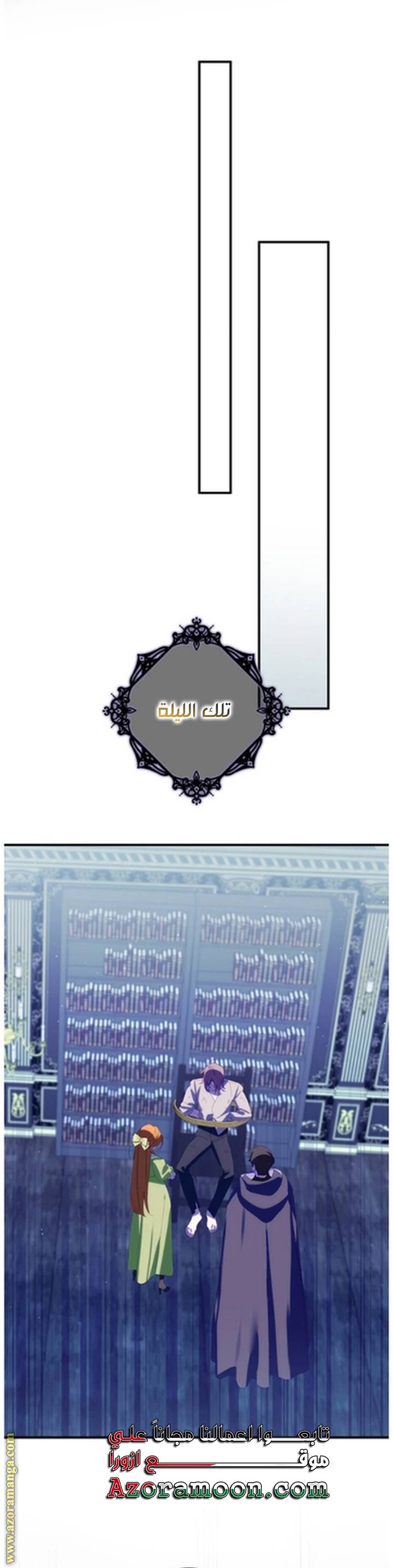 الصفحة 21