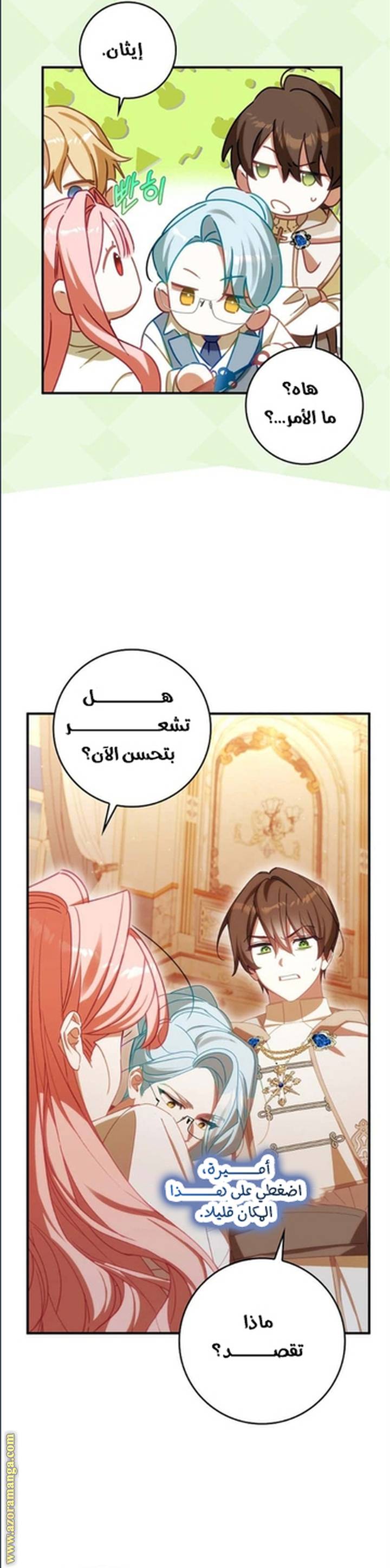 الصفحة 19