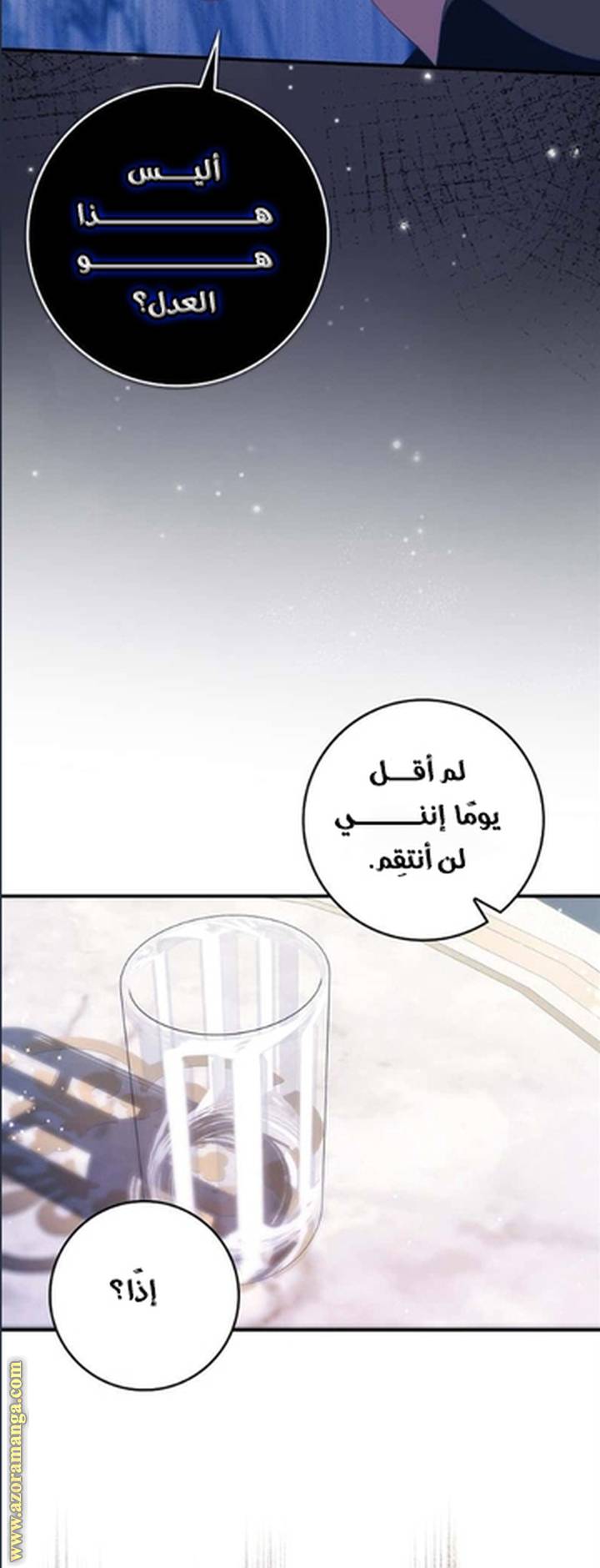 الصفحة 32
