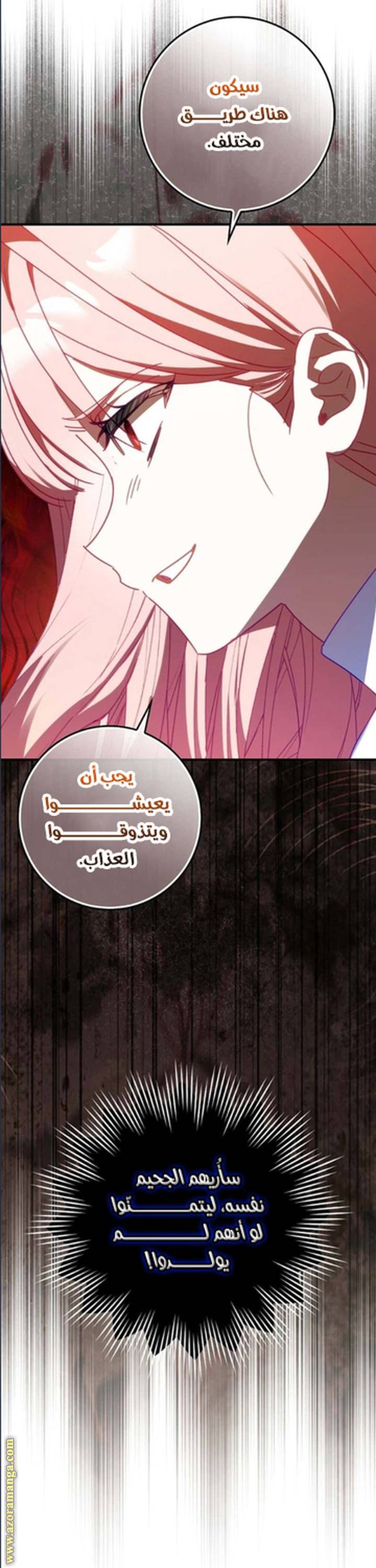 الصفحة 33