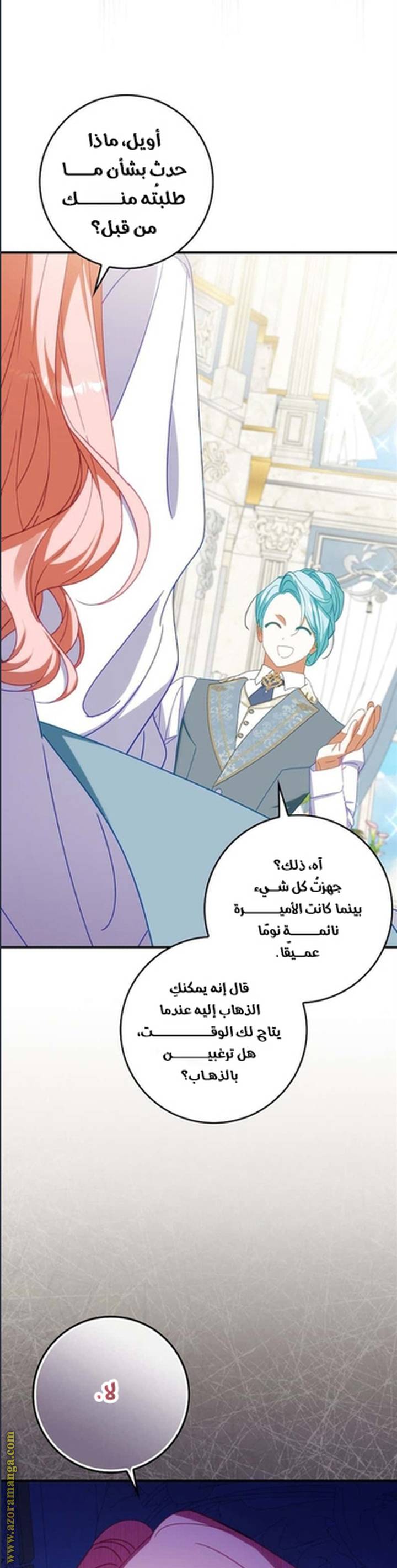 الصفحة 34