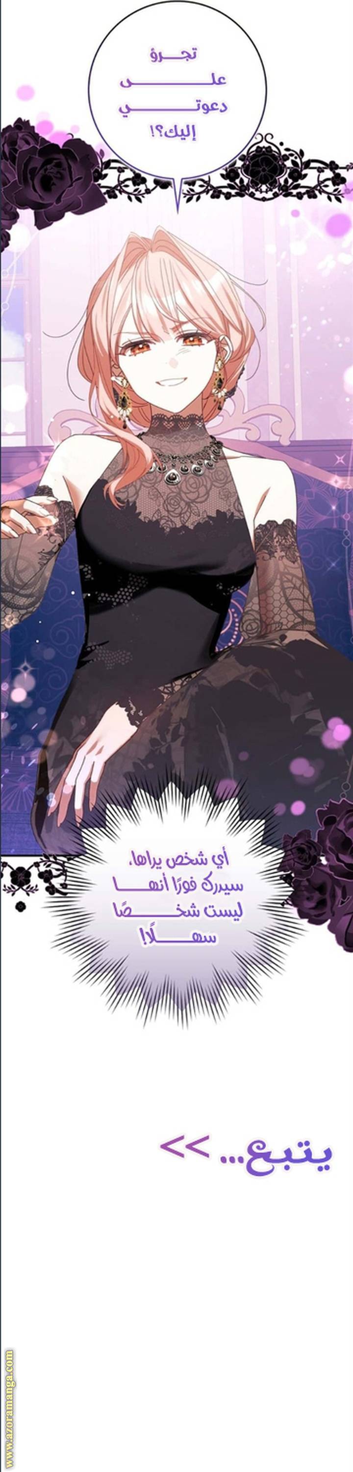الصفحة 37