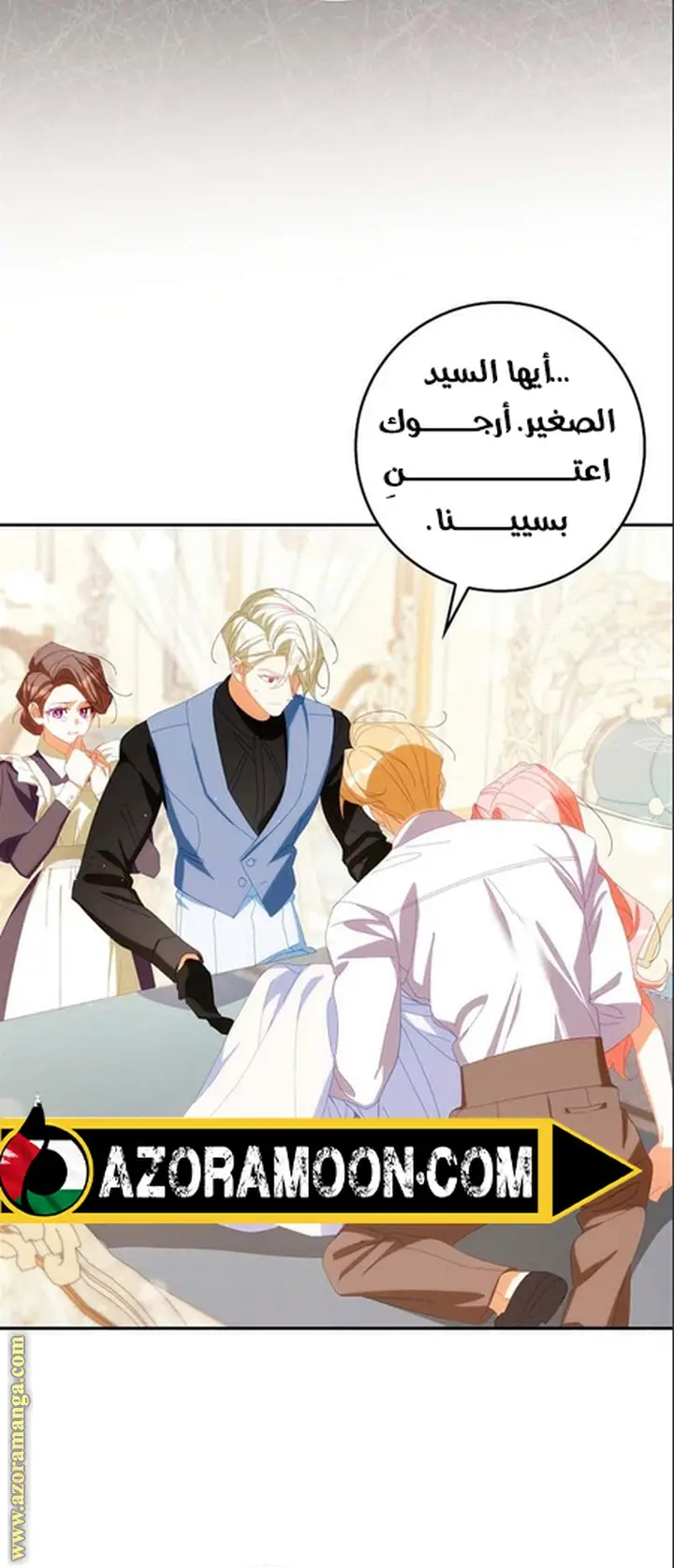 الصفحة 6