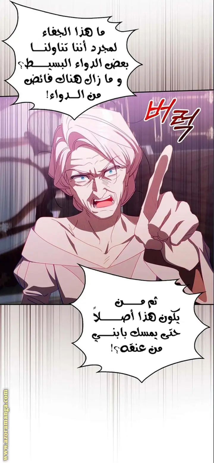 الصفحة 22