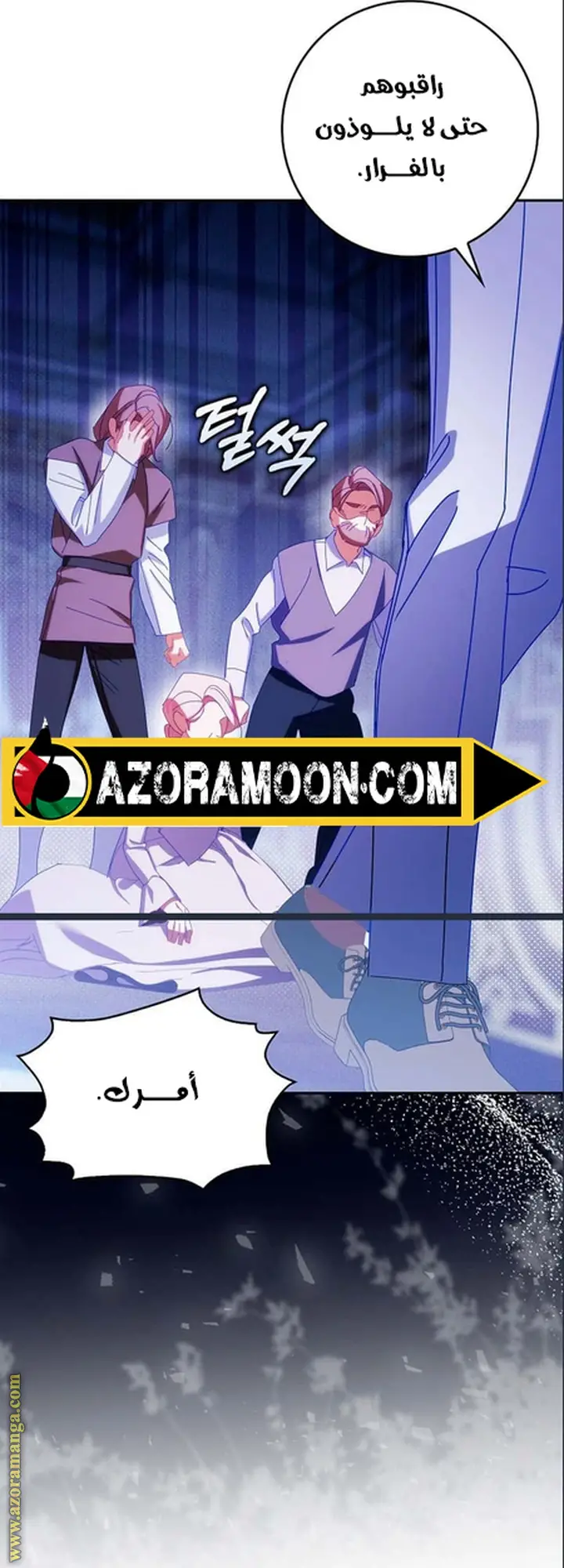 الصفحة 35