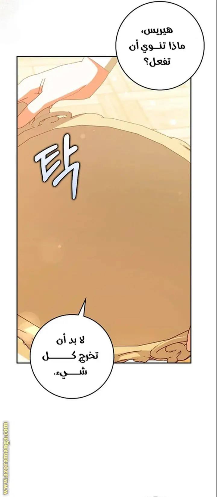 الصفحة 40