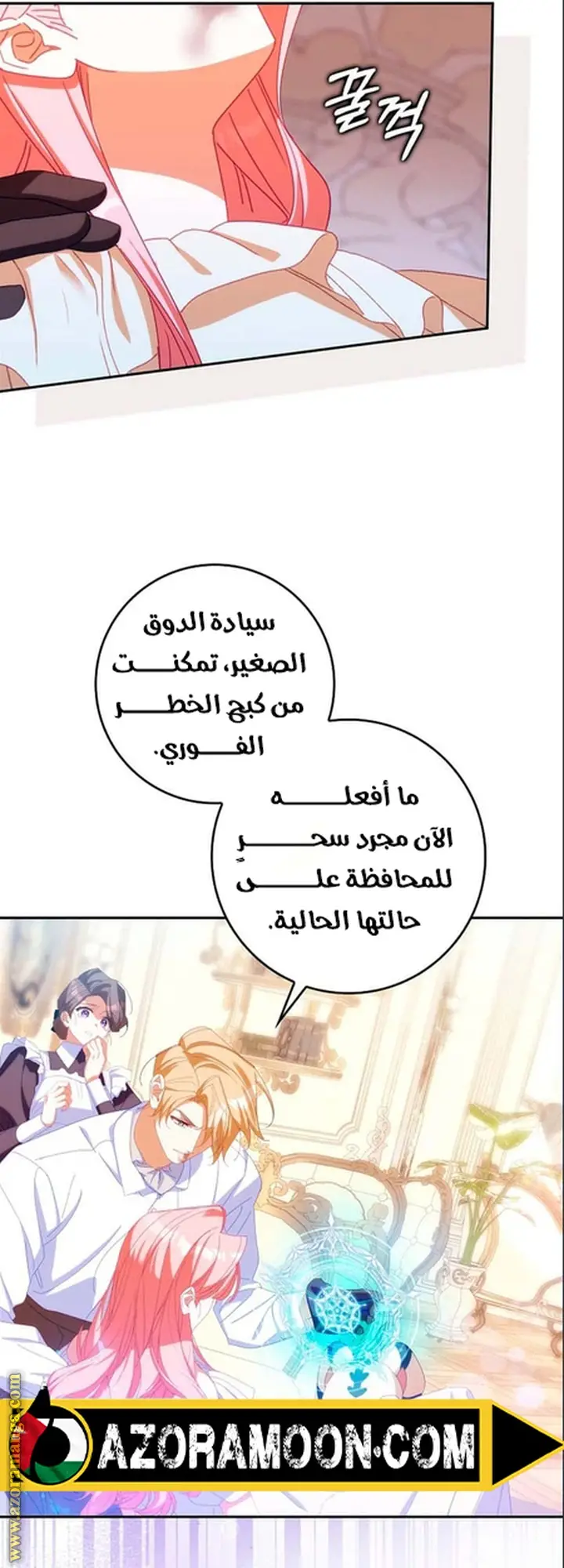 الصفحة 51