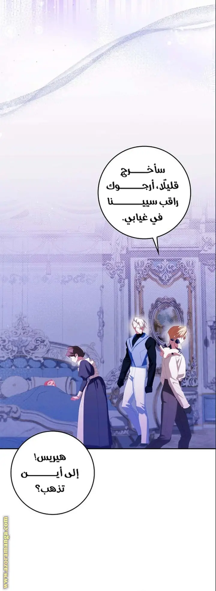 الصفحة 52