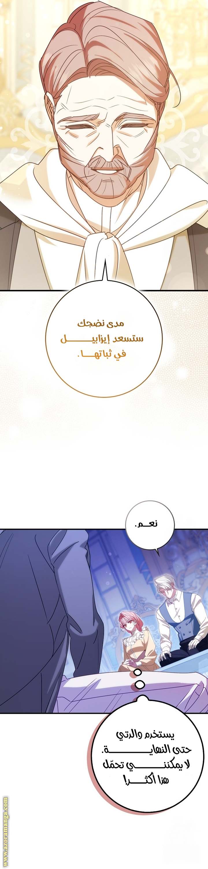 الصفحة 11