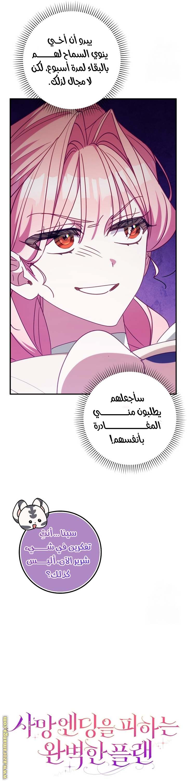 الصفحة 22