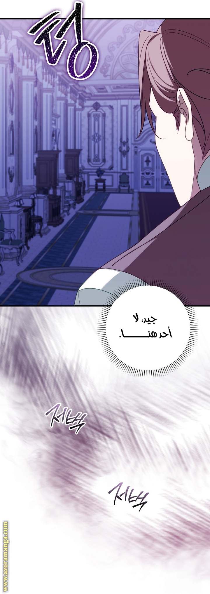 الصفحة 25