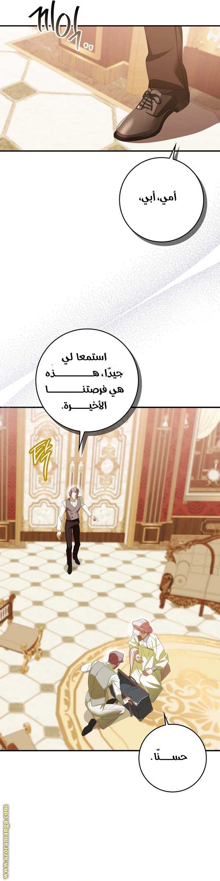 الصفحة 26