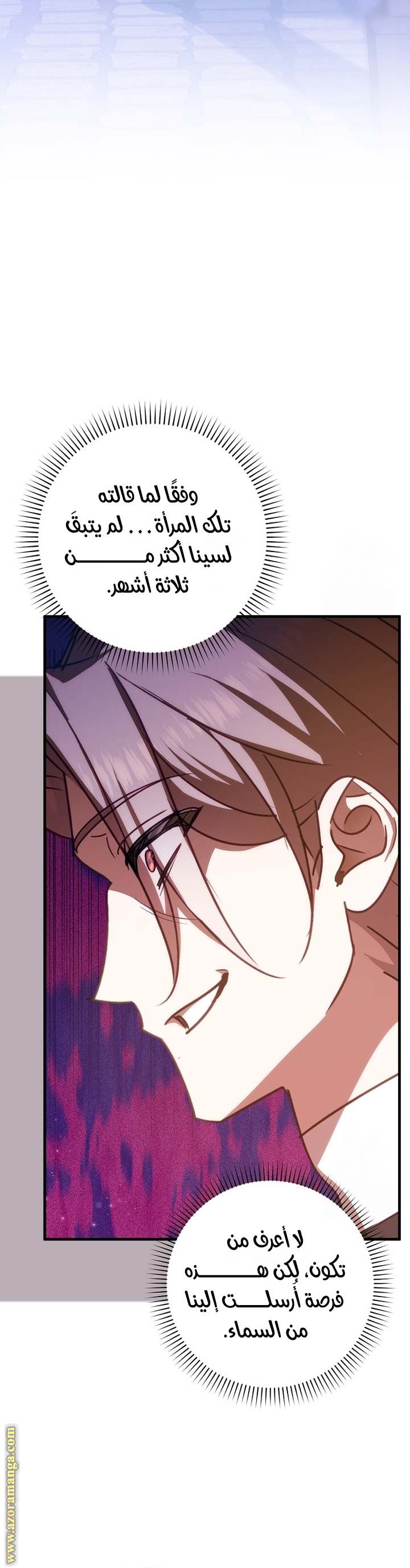 الصفحة 35