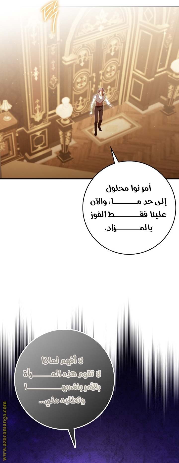 الصفحة 37