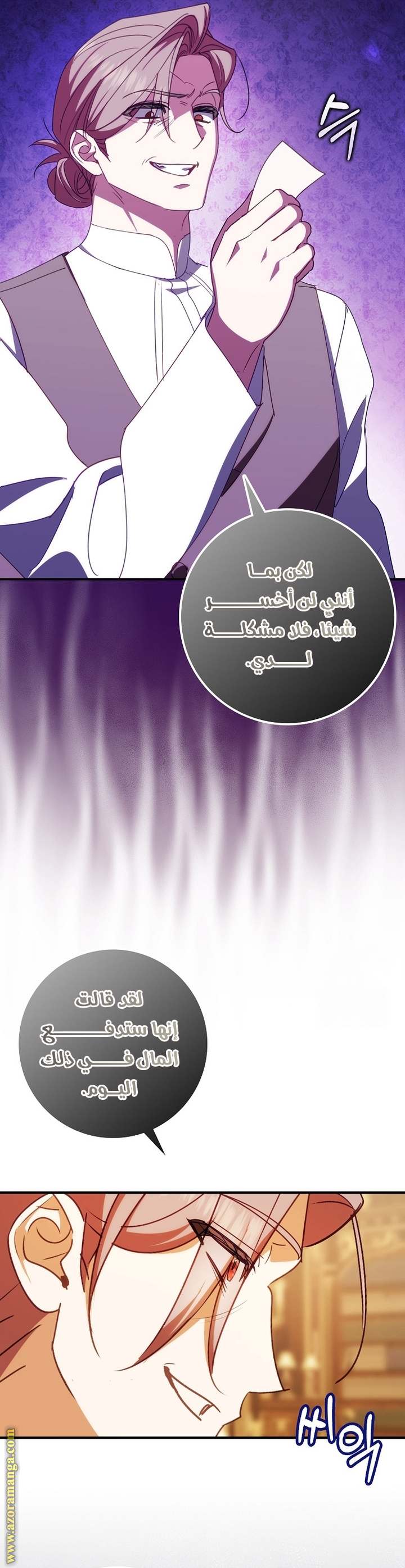 الصفحة 38
