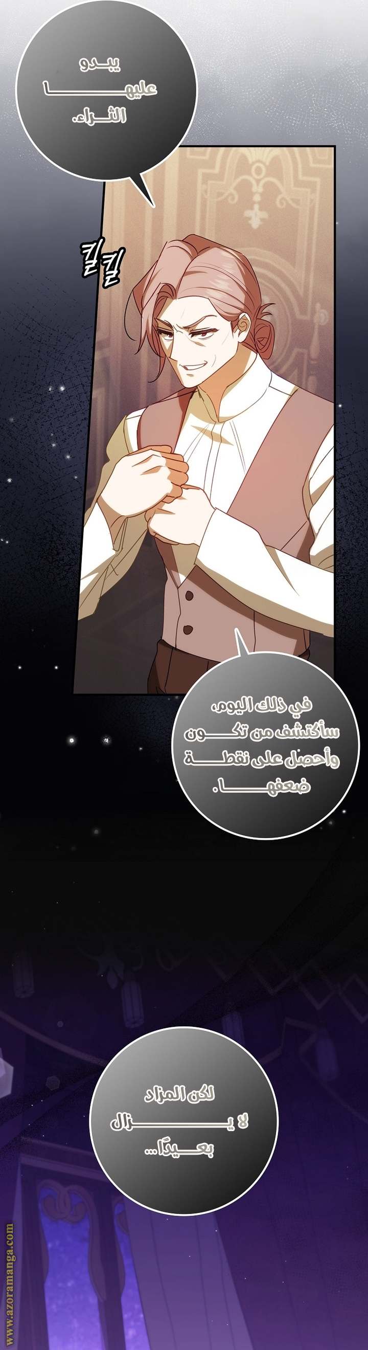 الصفحة 39