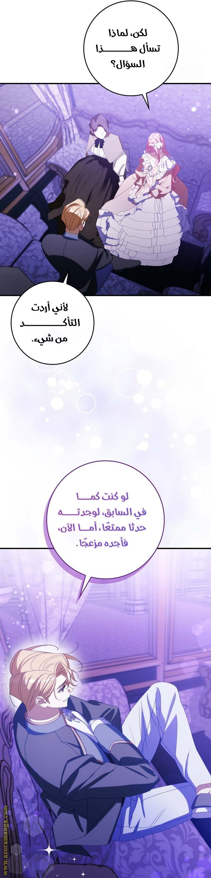 الصفحة 15