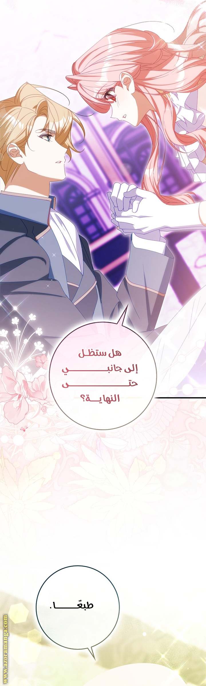 الصفحة 20