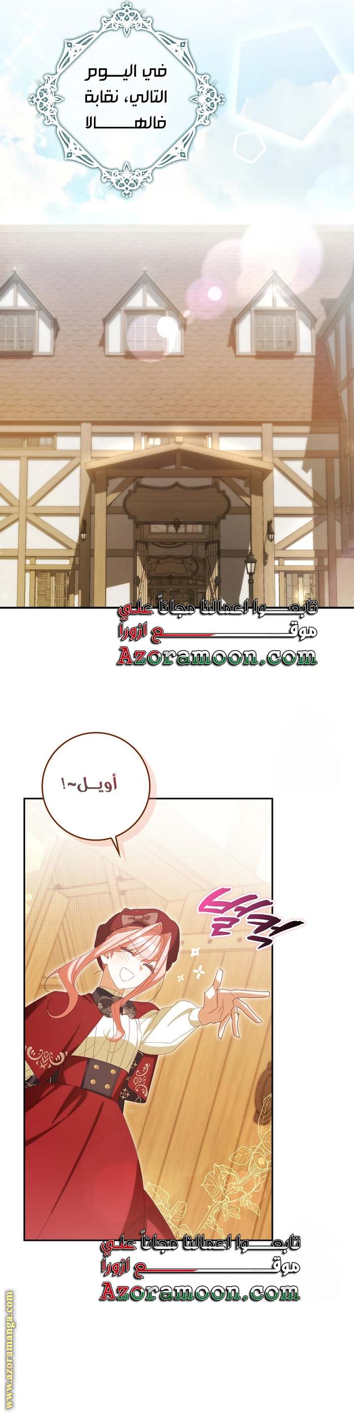 الصفحة 22