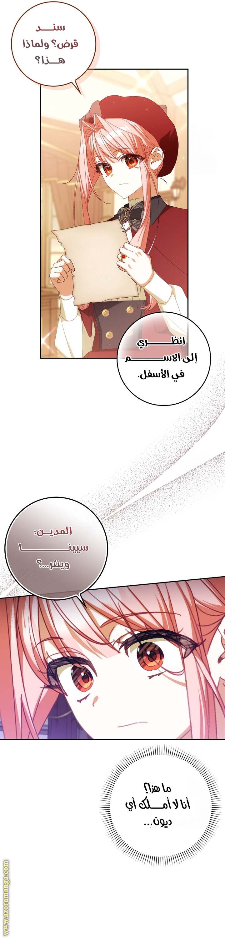 الصفحة 26